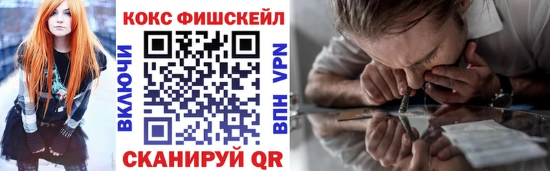 Cocaine VHQ Тосно