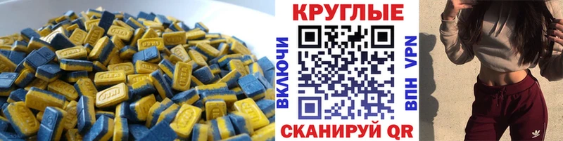 OMG сайт  Тосно  Ecstasy Punisher 