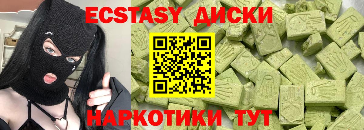 Тосно  ЭКСТАЗИ louis Vuitton  ЭКСТАЗИ  Вход с VPN 