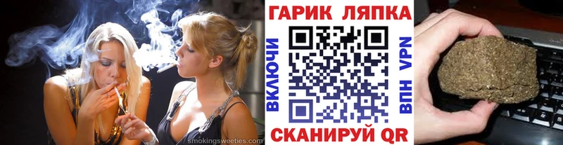 продажа наркотиков  Тосно  Гашиш Изолятор 