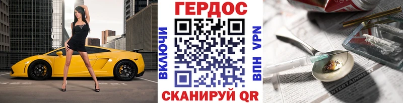наркота  kraken зеркало  Героин VHQ  Тосно 