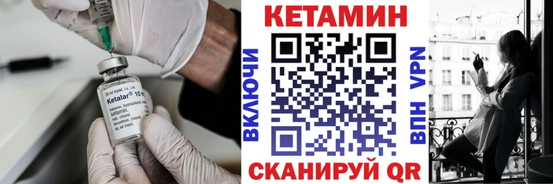 сайты даркнета официальный сайт  Тосно  КЕТАМИН ketamine 