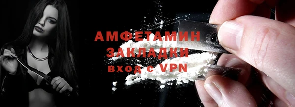 ALPHA PVP Кодинск