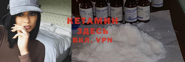 ALPHA PVP Кодинск
