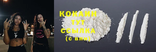 кокаин перу Козловка
