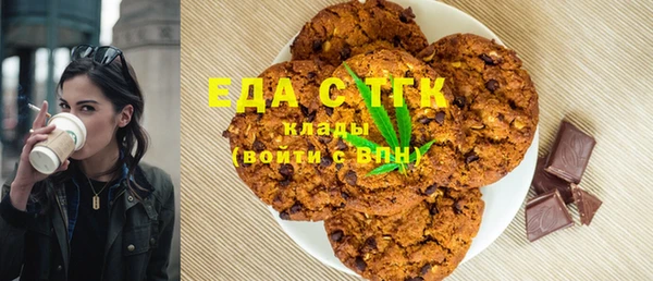 Альфа ПВП Покровск
