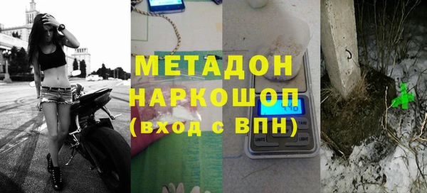 ALPHA PVP Кодинск