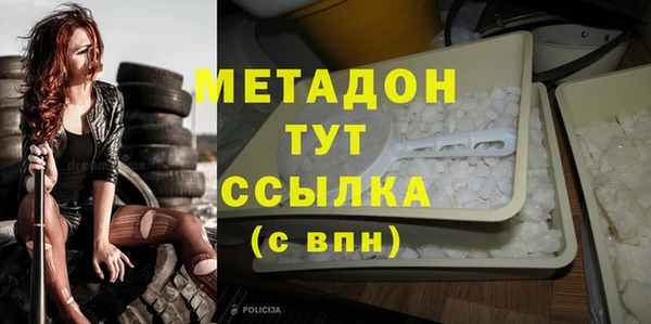ALPHA PVP Кодинск