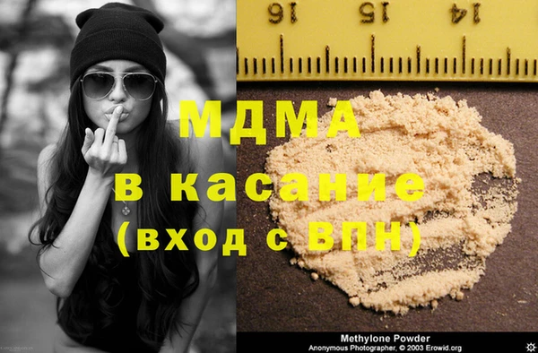 ALPHA PVP Кодинск