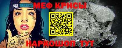 прущие крисы Нарткала