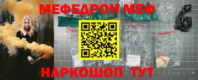 прущая мука Новозыбков