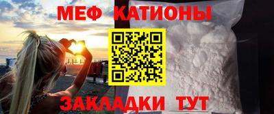прущая мука Новозыбков