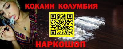 прущая мука Новозыбков