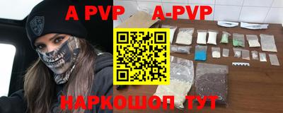 МДПВ Новокубанск