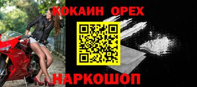 МДПВ Новокубанск