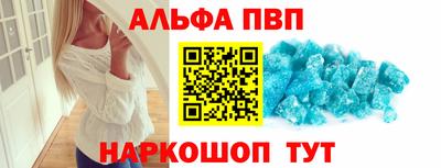 метамфетамин Наро-Фоминск