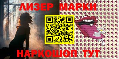 spice Новодвинск