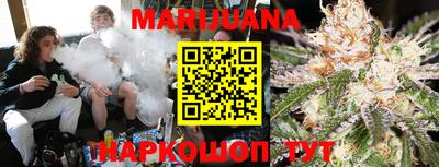 прущая мука Новозыбков