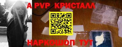 прущая мука Новозыбков