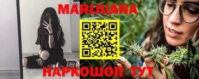 прущая мука Новозыбков