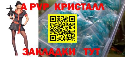 прущая мука Новозыбков