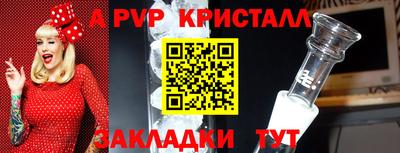 прущие крисы Нарткала