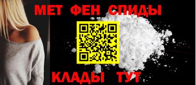 прущая мука Новозыбков