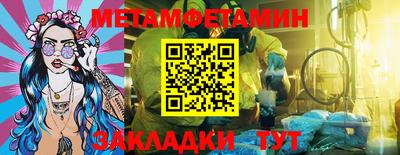 прущая мука Новозыбков