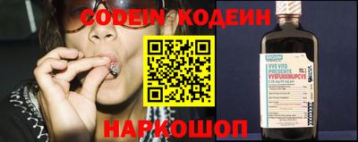 прущая мука Новозыбков