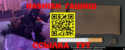 прущая мука Новозыбков