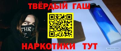 метамфетамин Наро-Фоминск