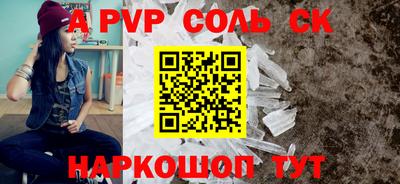 прущие крисы Нарткала