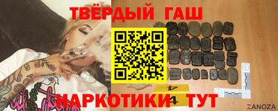 прущие крисы Нарткала