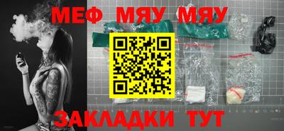 прущая мука Новозыбков