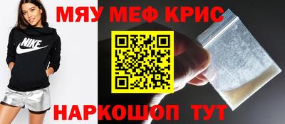 МДПВ Новокубанск