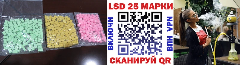 LSD-25 экстази ecstasy  Тосно 