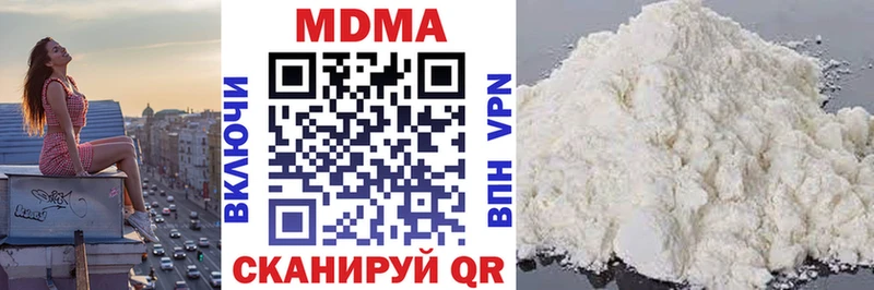 МДМА VHQ  что такое   Тосно 
