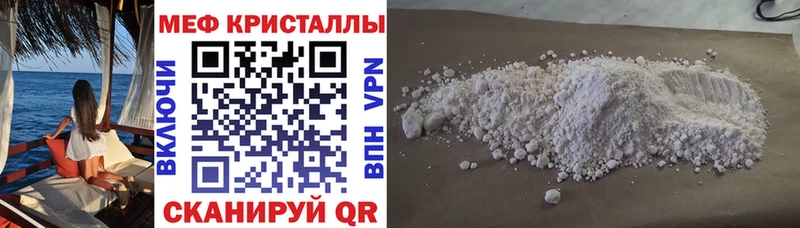 OMG онион  Тосно  МЕФ кристаллы  где найти  