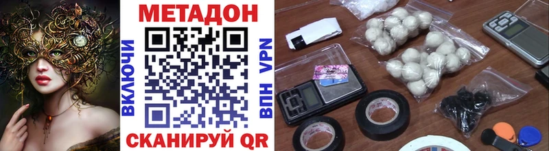 купить наркоту  Тосно  маркетплейс состав  Метадон белоснежный 