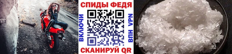 Метамфетамин винт  hydra   Тосно 