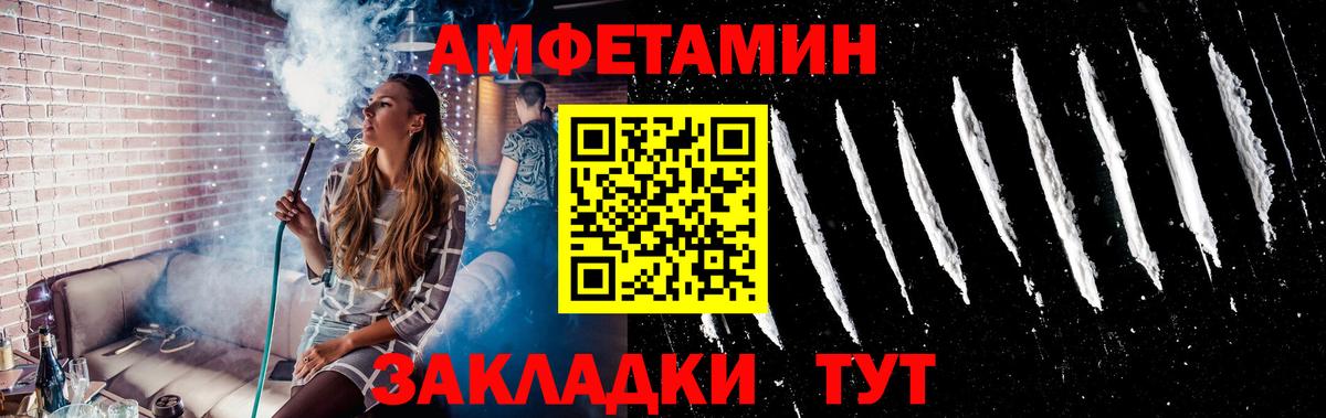 Первитин винт Тосно