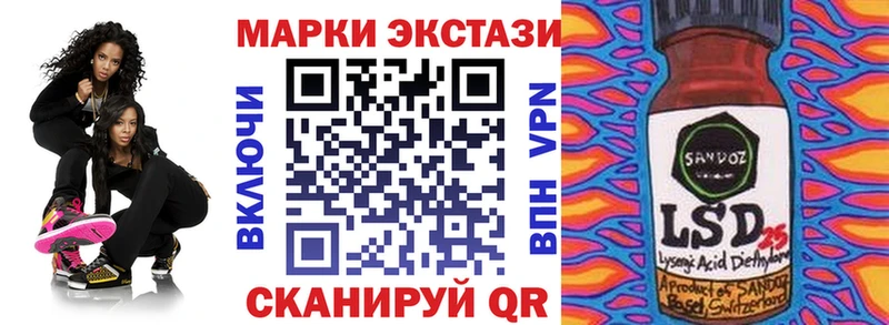 Марки 25I-NBOMe 1,5мг  Тосно 