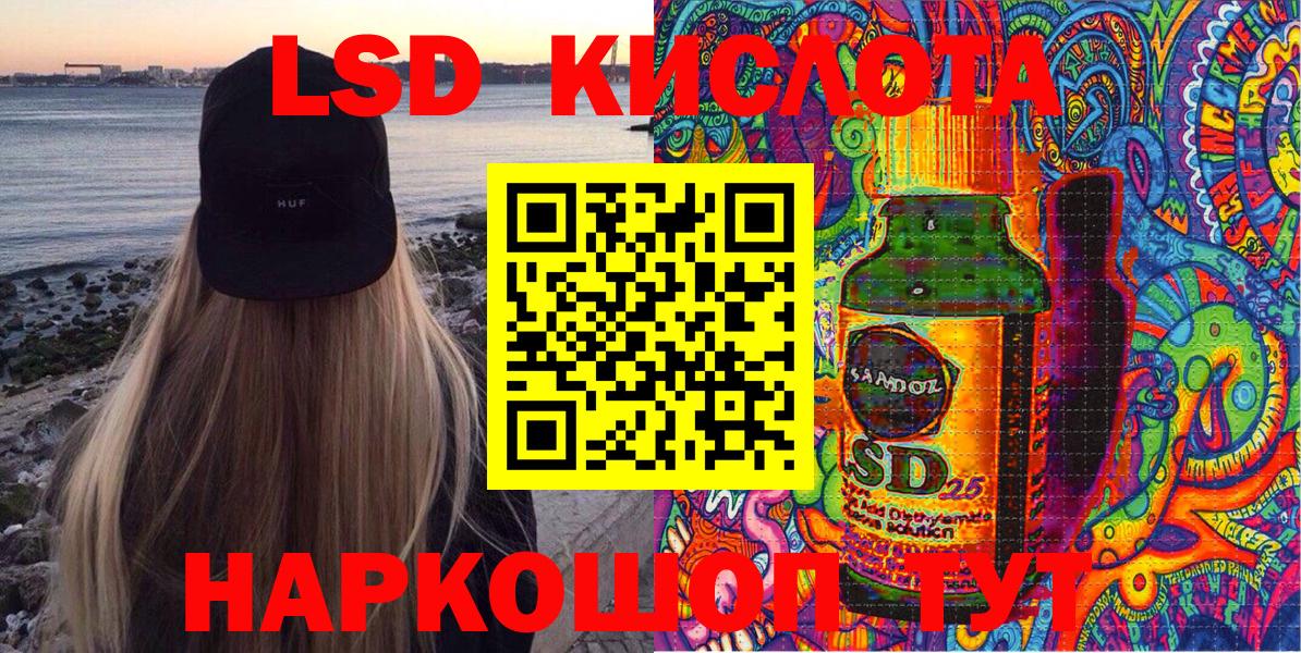 Наркотические марки 1500мкг  Наркотические марки  Тосно  Наркотические марки 1500мкг  купить наркоту  Вход с VPN 