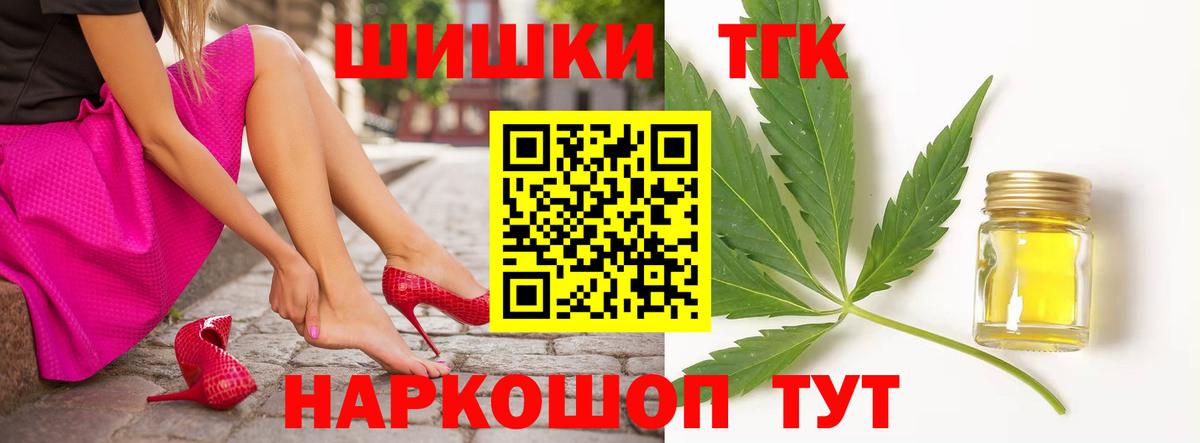 Марихуана Ganja  Шишки марихуана MAZAR  Тосно  Бошки Шишки VHQ  Вход с VPN 
